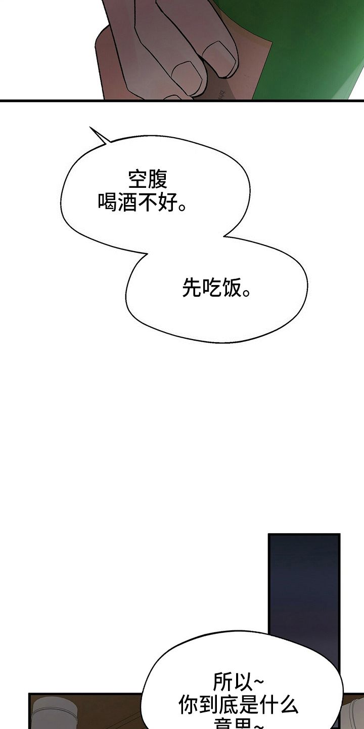 第23章：一个亿4