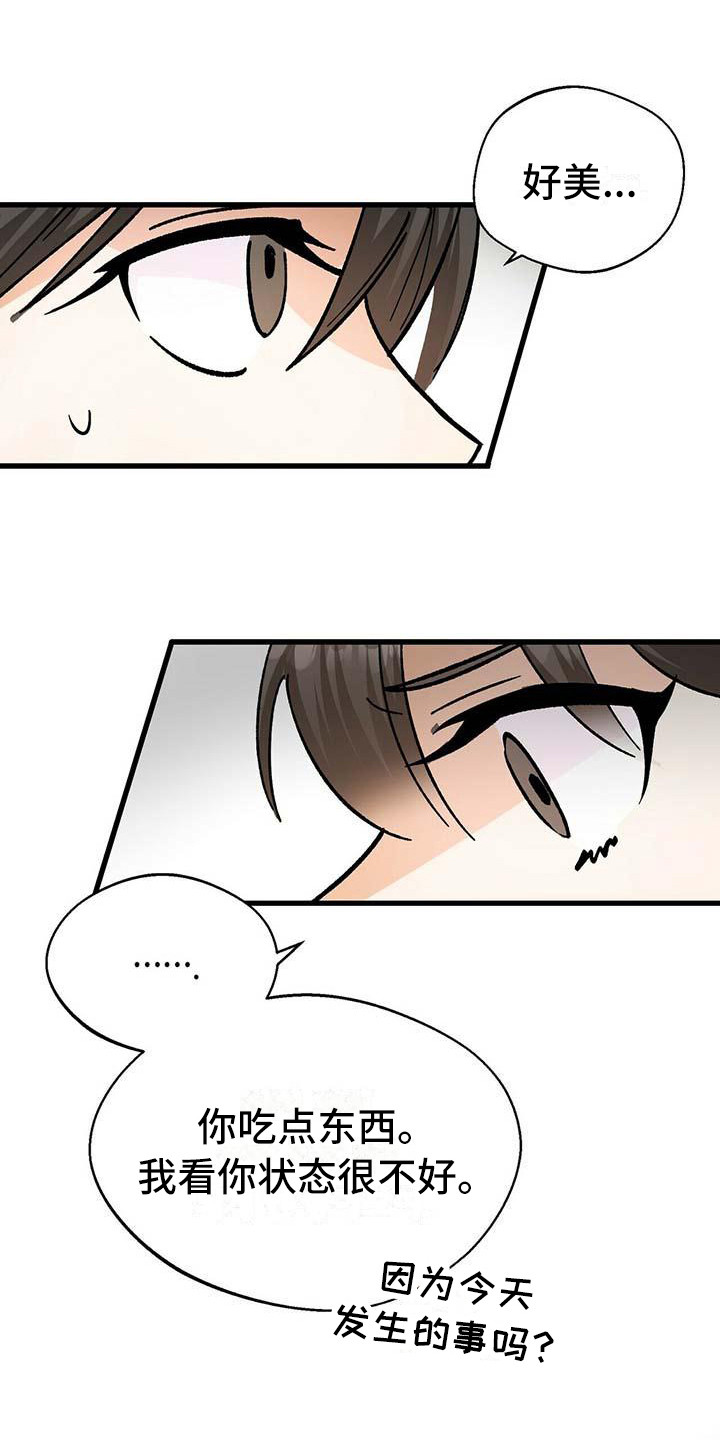 第7章：害怕0