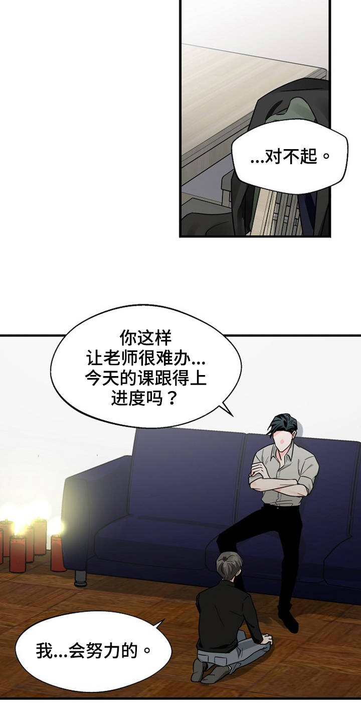 第34章：穿着1