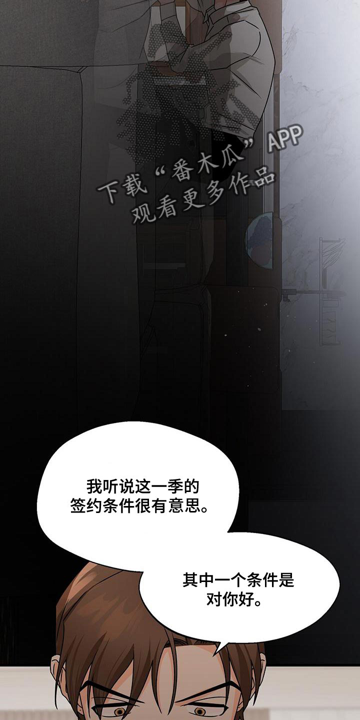 第88章：我来替他演1