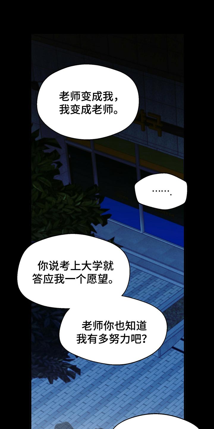第38章：你必须和我在一起0