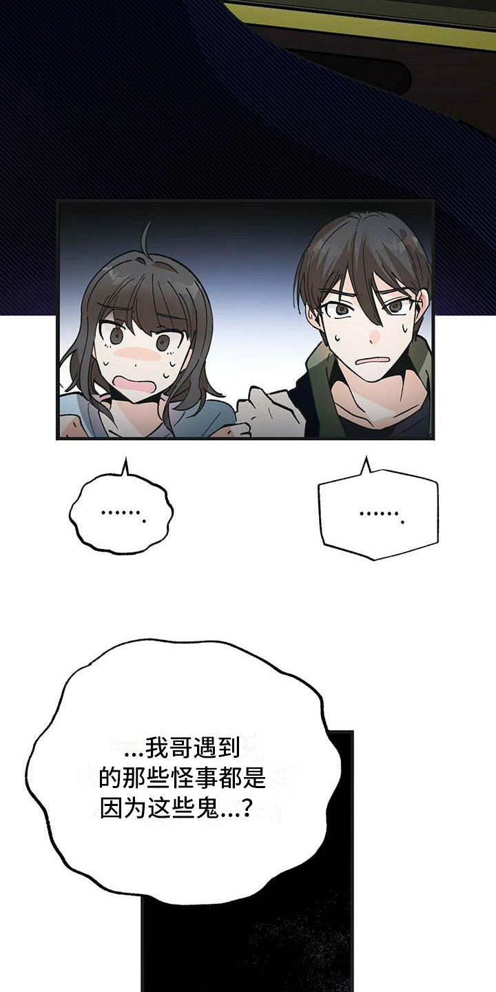 第3章：破解之法2