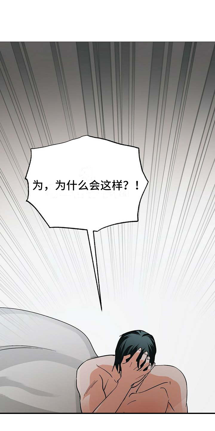 第19章：像梦一样0