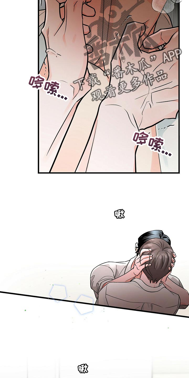 第38章：你必须和我在一起4