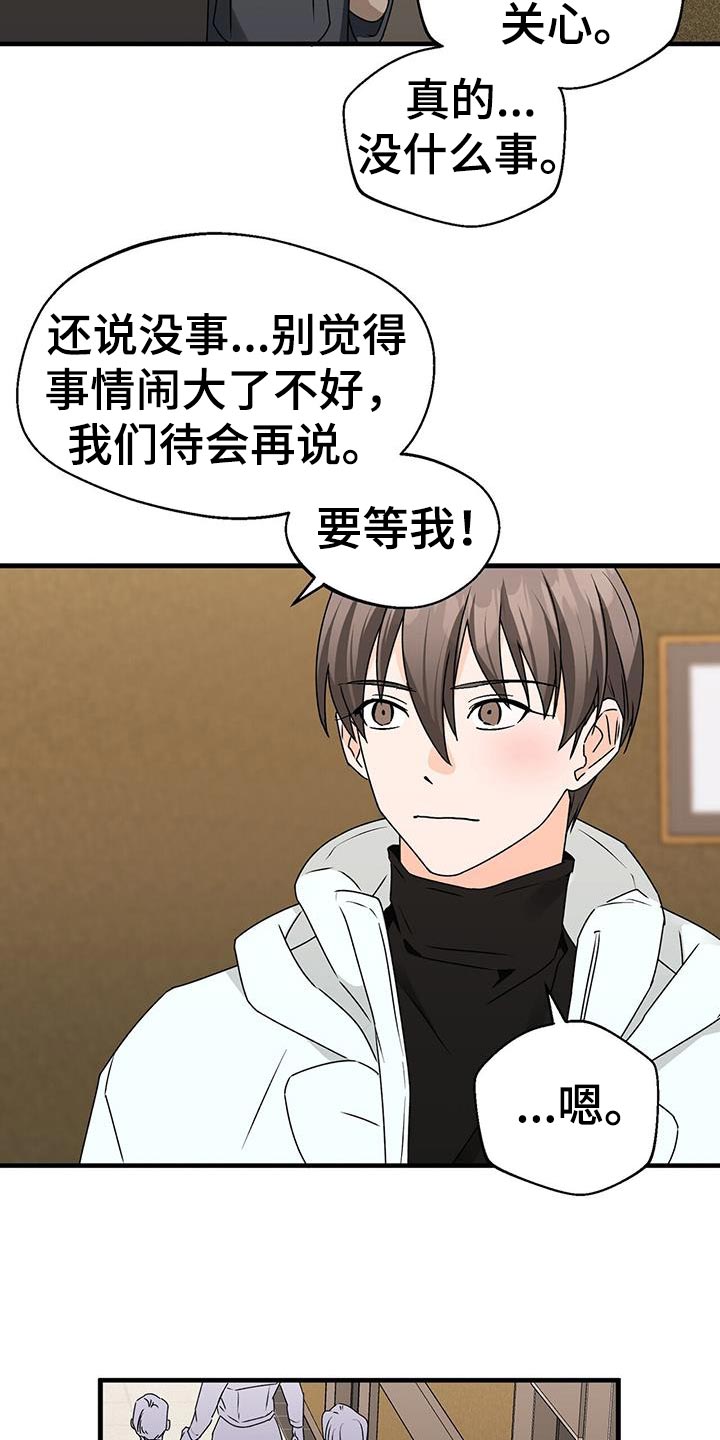 第89章：后遗症2
