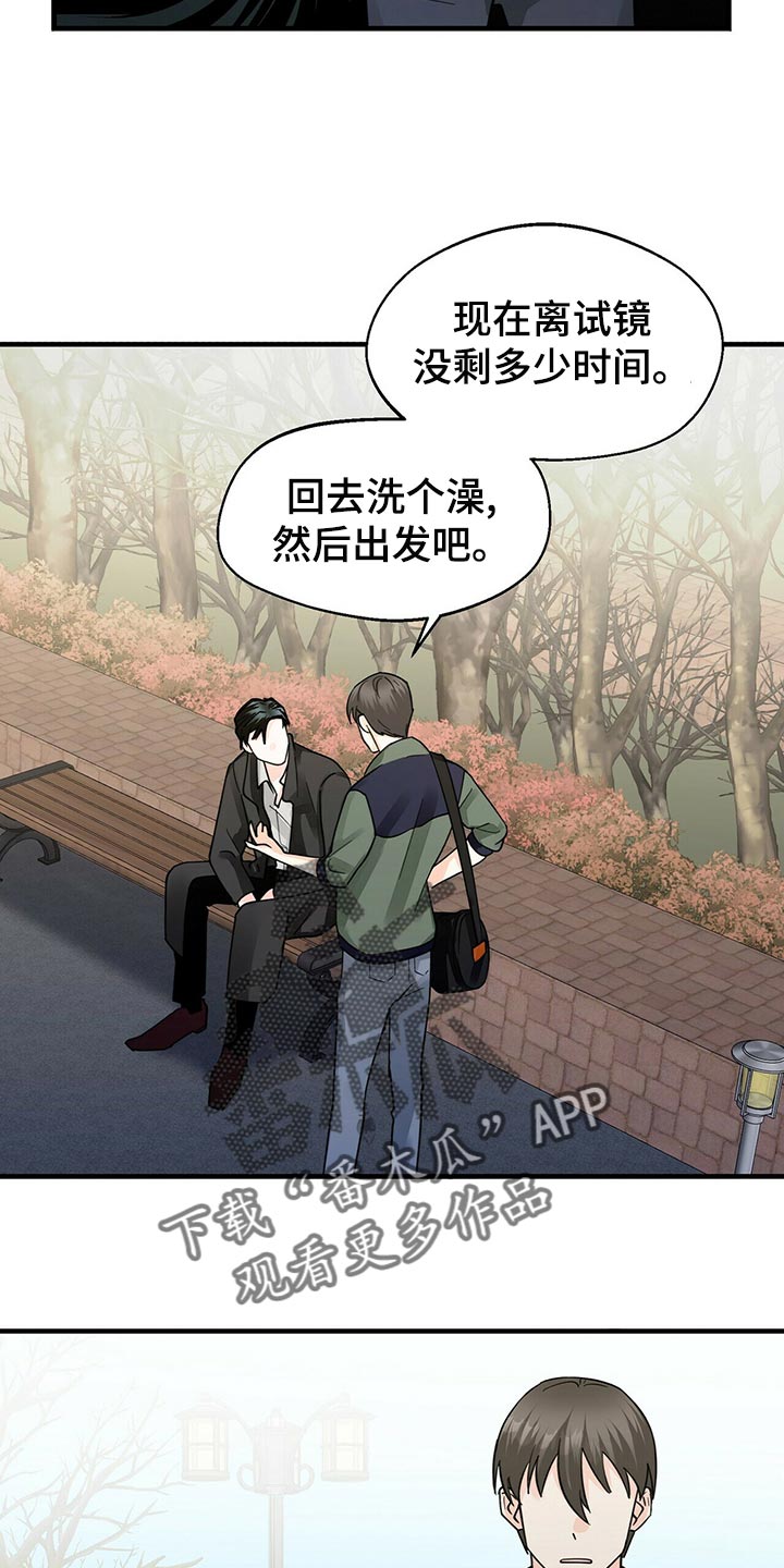 第41章：拜托你看着我！4