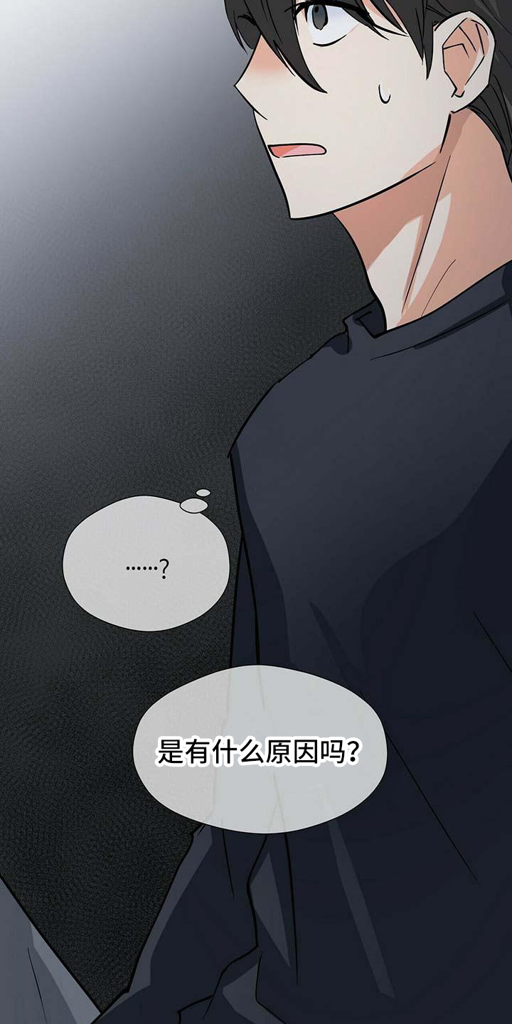 第14章：准备好了3