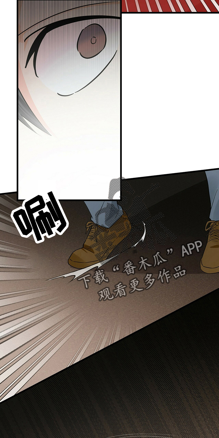 第31章：别走3