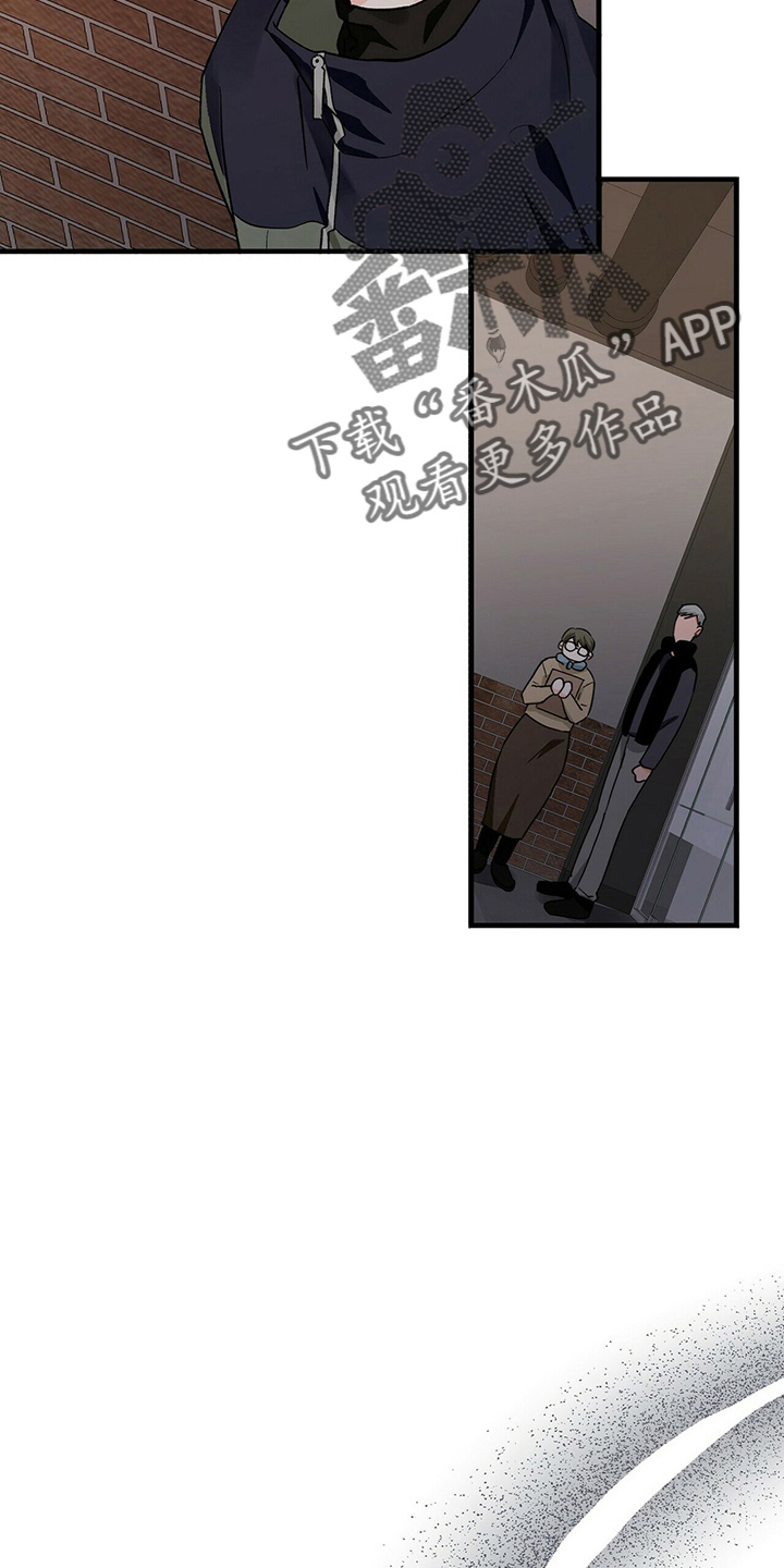 第29章：偷听2