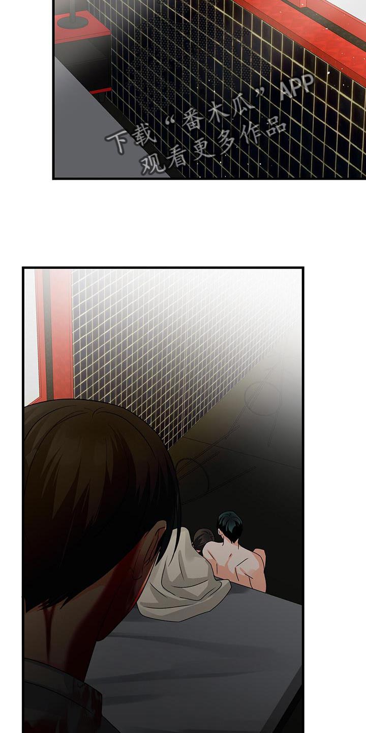 第75章：清醒点3