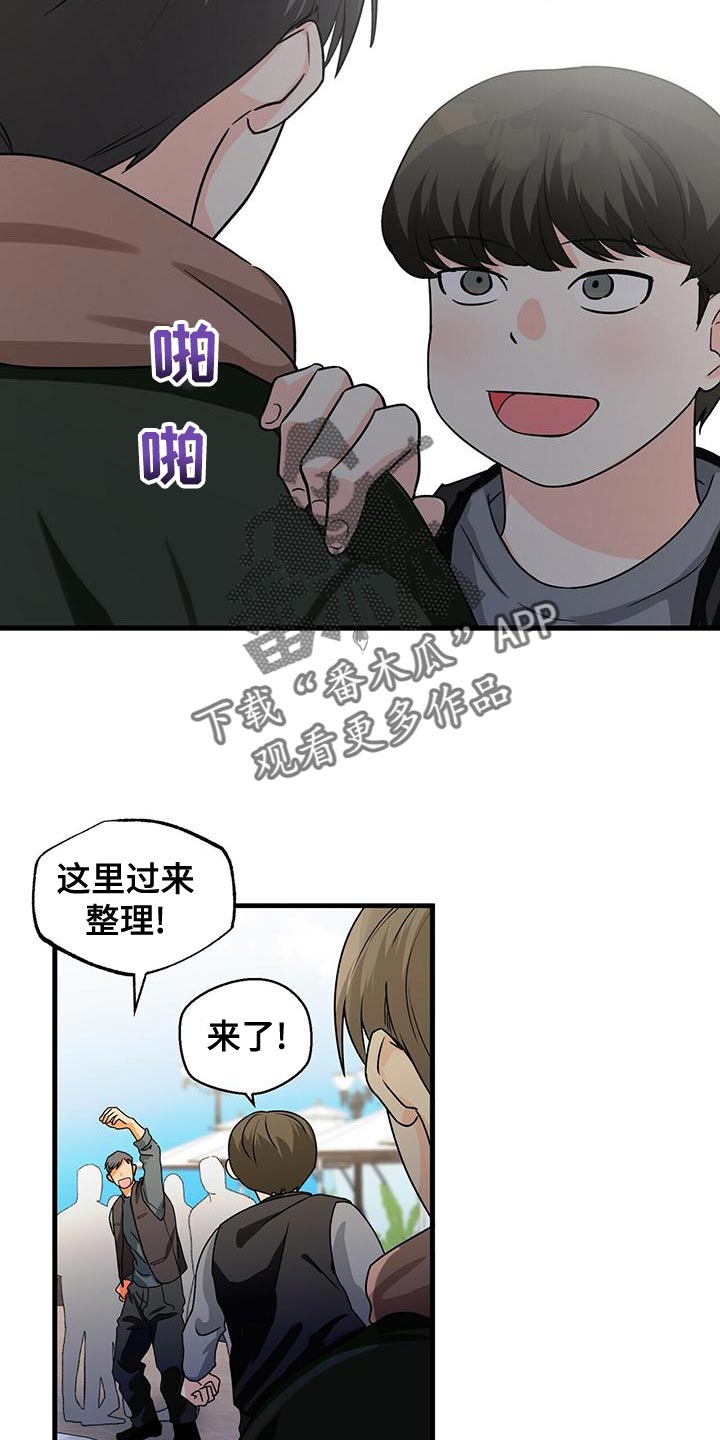 第57章：我开车去接你1