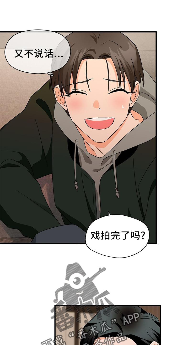 第77章：窃喜0