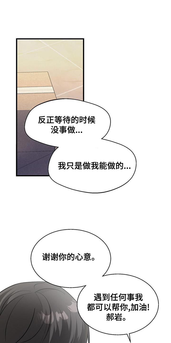 第57章：我开车去接你0