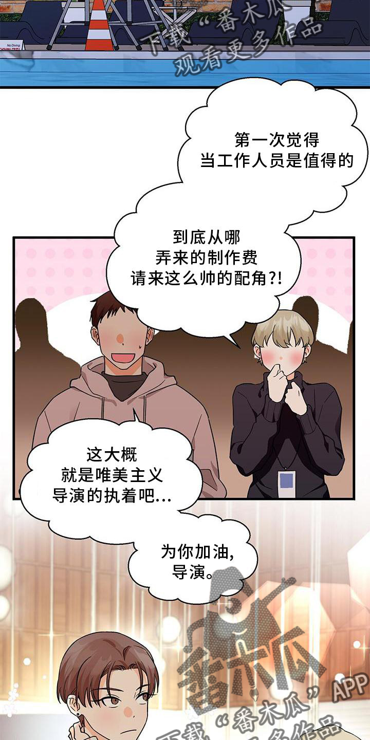 第76章：没有状态1