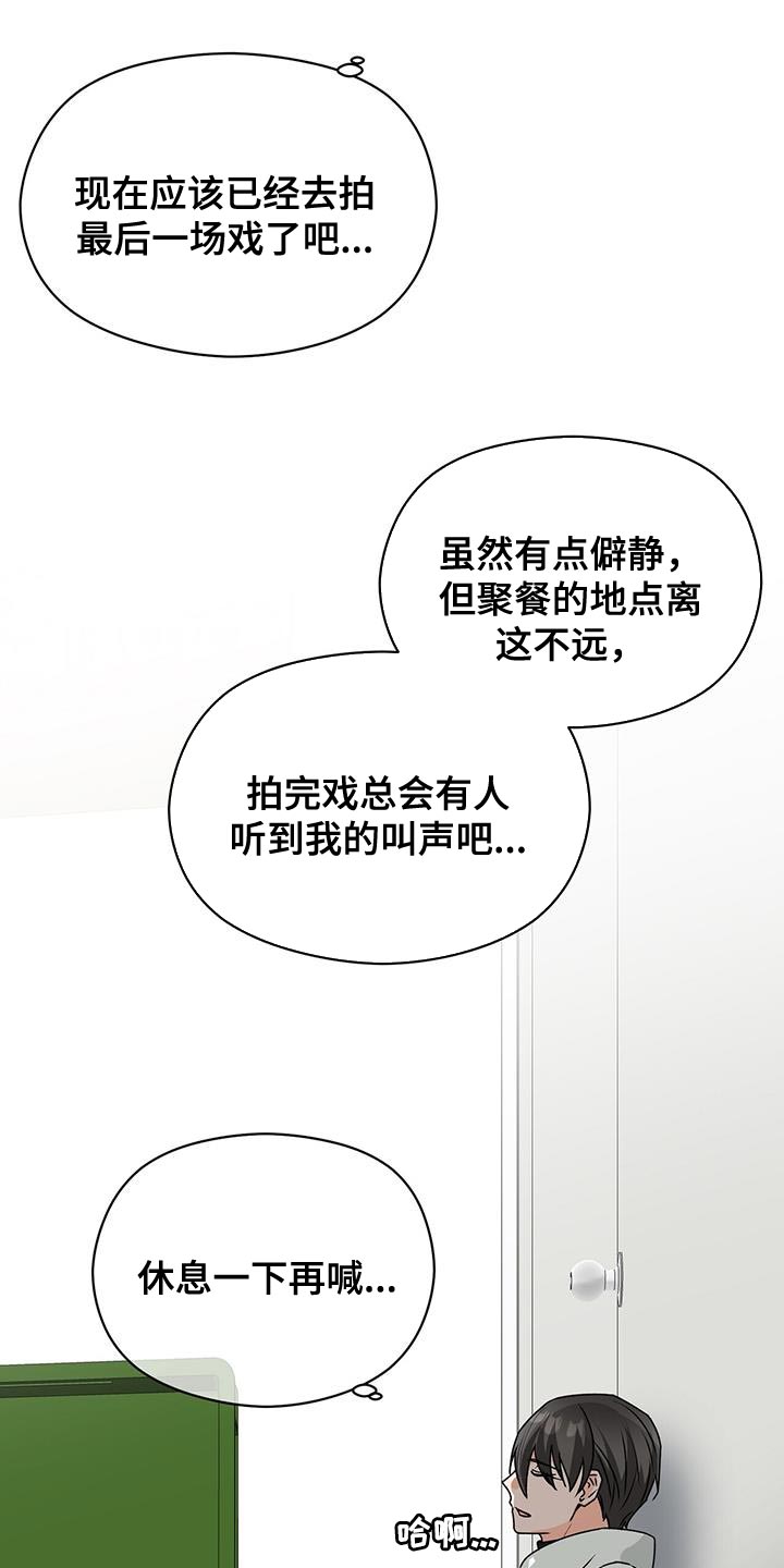 第91章：被背叛的人3