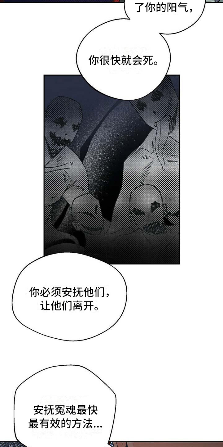 第3章：破解之法4