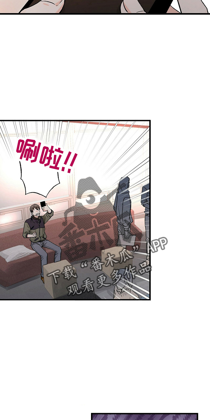 第29章：偷听4