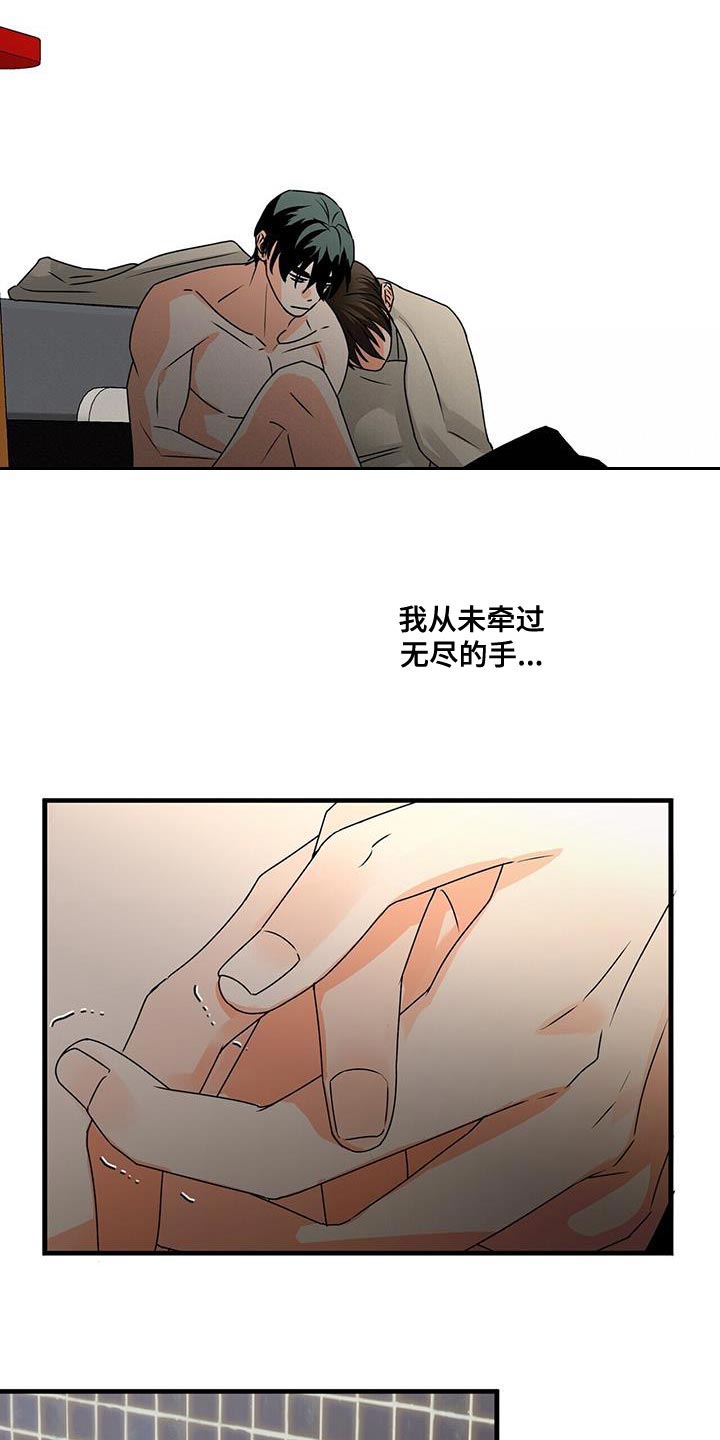 第75章：清醒点1