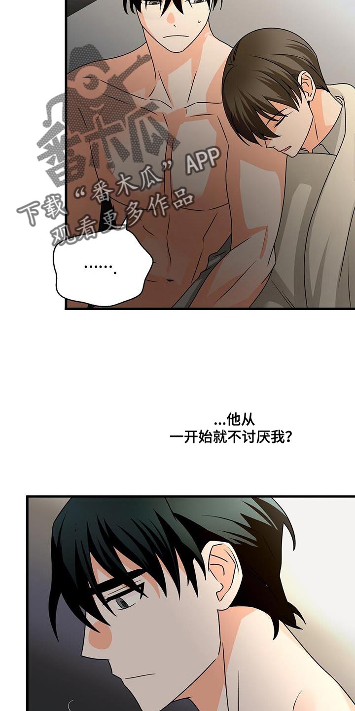 第75章：清醒点1