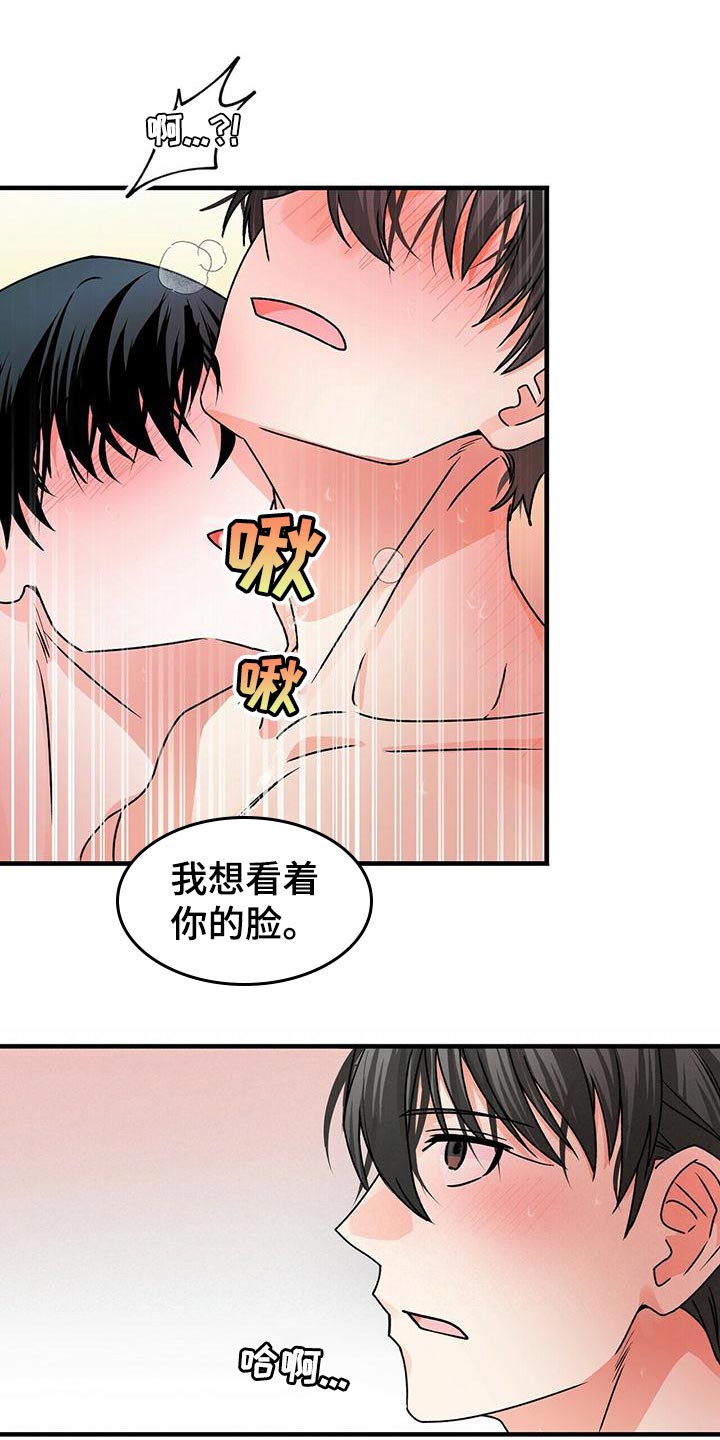第49章：深呼吸0