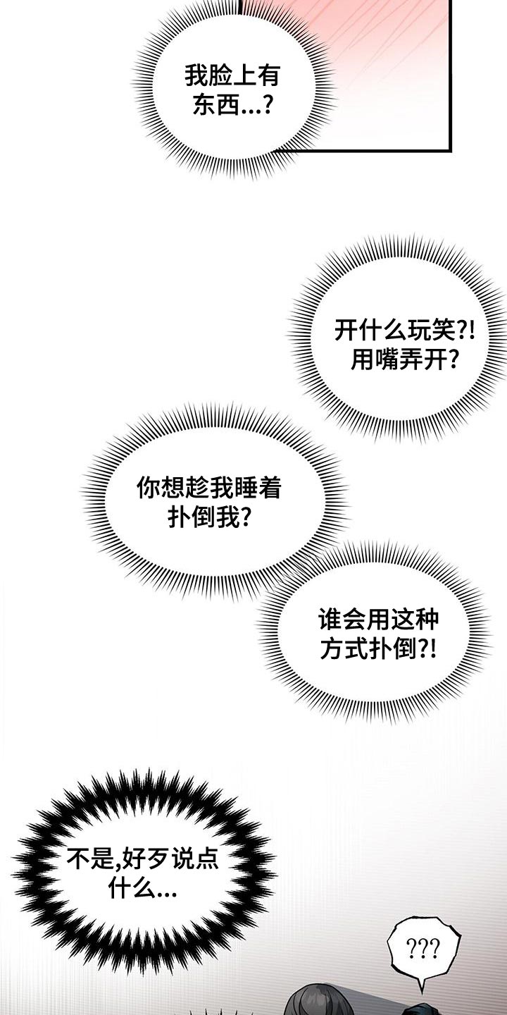 第56章：只是想试试看3