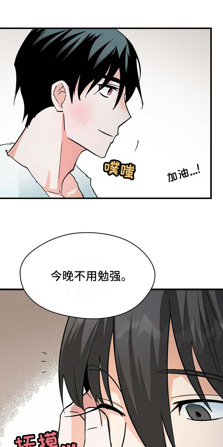 第14章：准备好了0