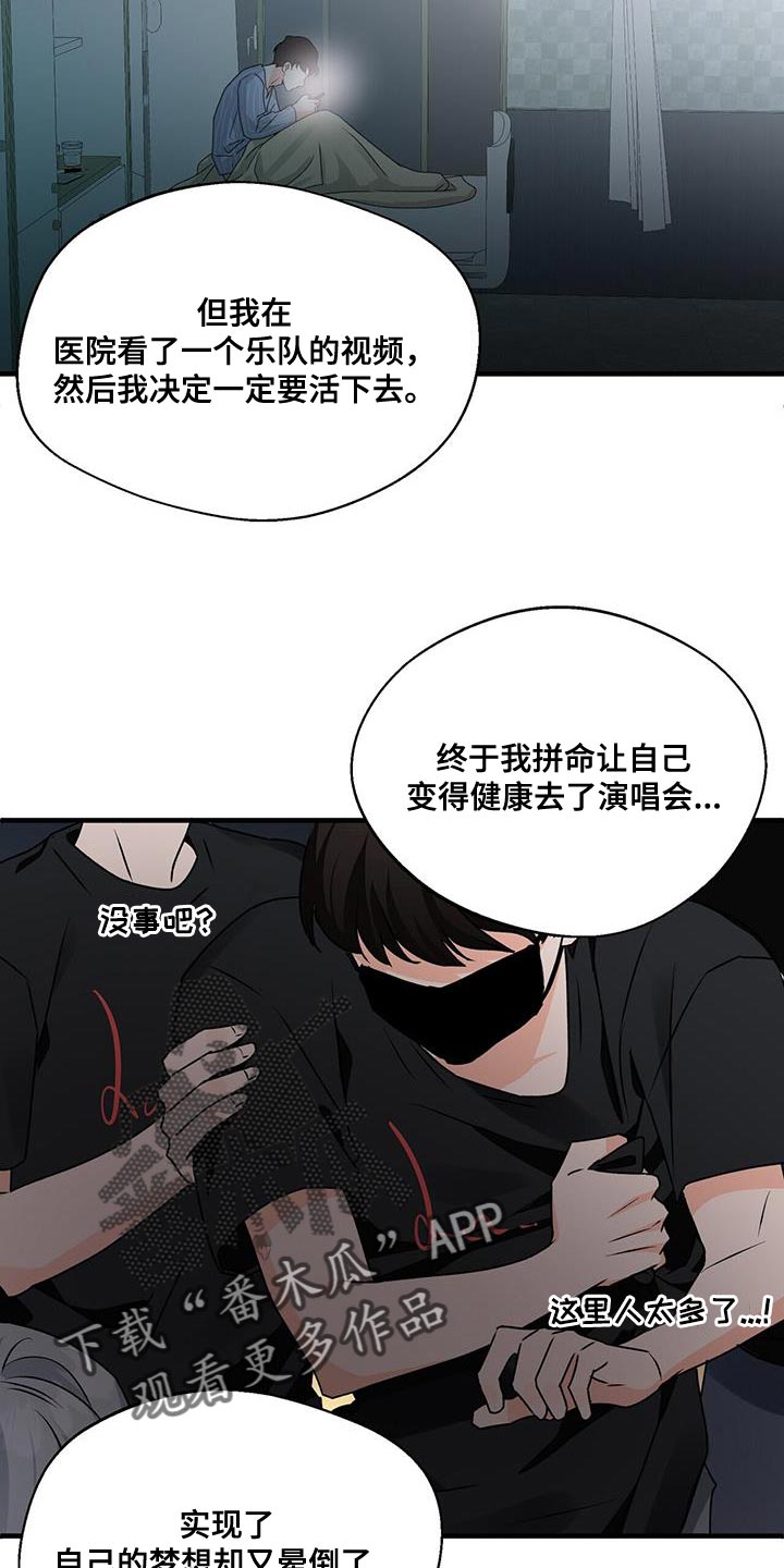 第74章：对我有好感4