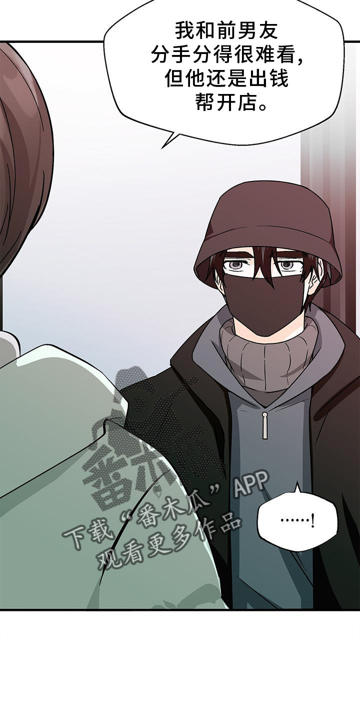 第79章：单纯的善意0