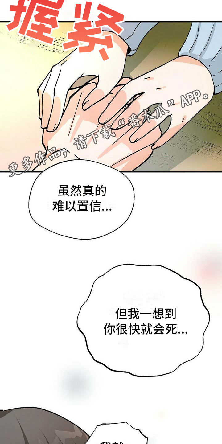 第7章：害怕4