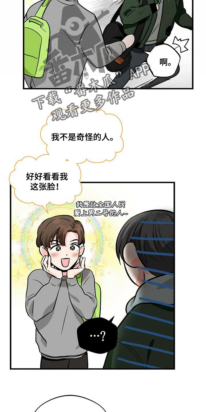第45章：两个条件1