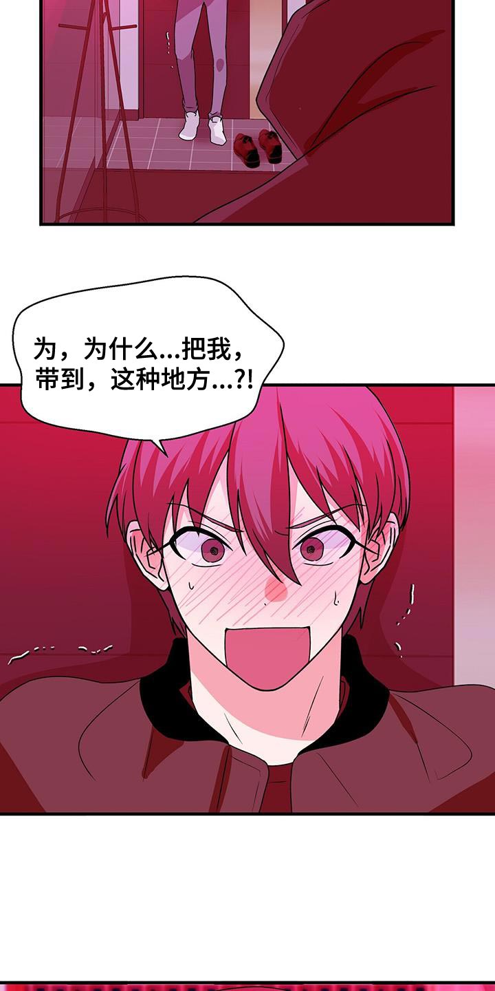 第69章：尽全力3