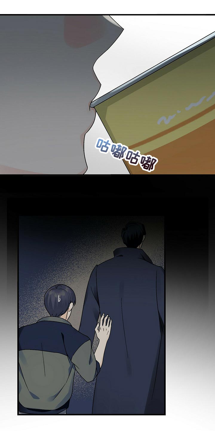 第42章：不会毫无理由生气的人4
