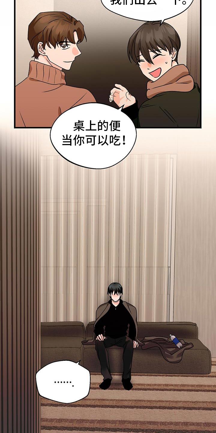 第64章：先吃晚饭4