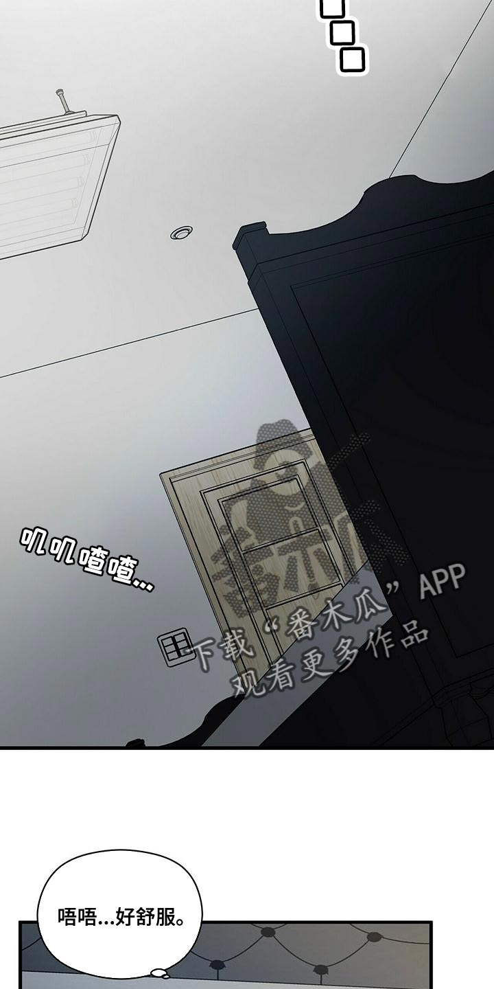 第44章：试镜通过1