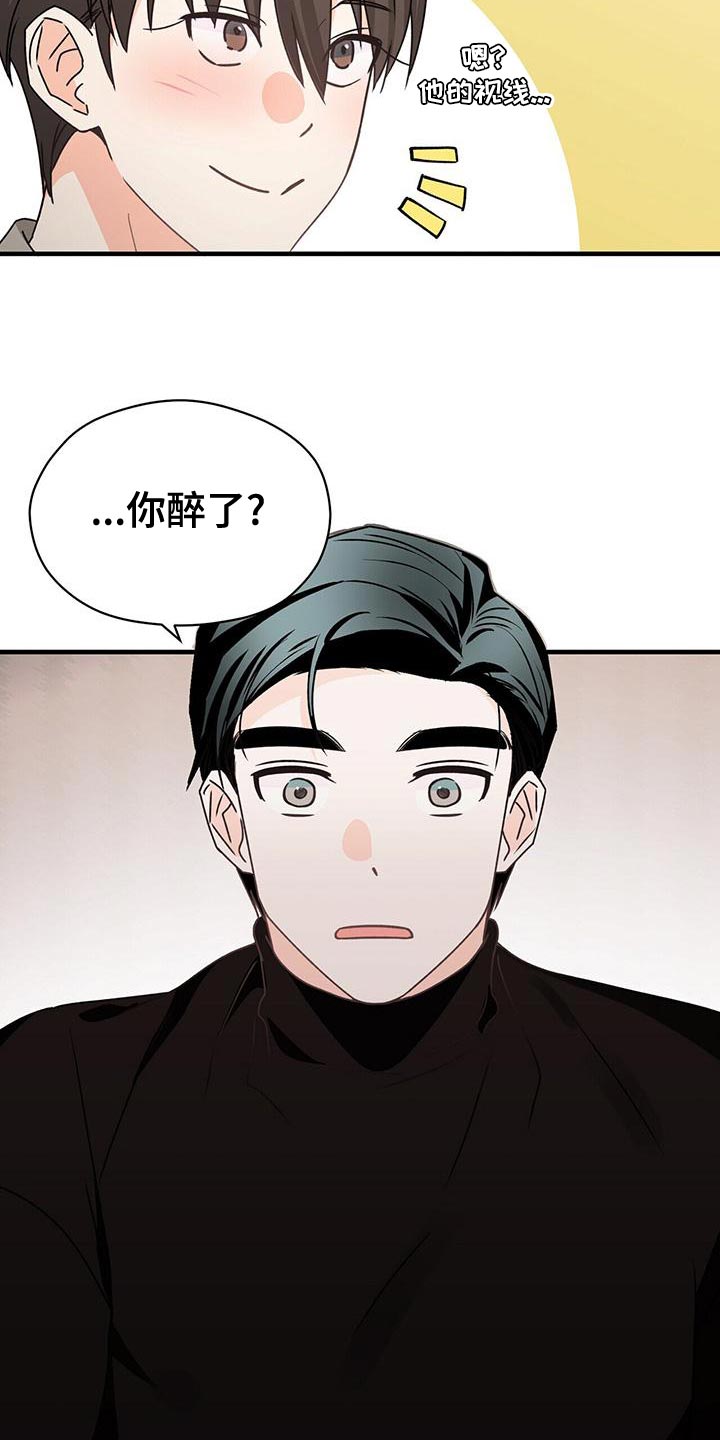 第55章：诱惑4