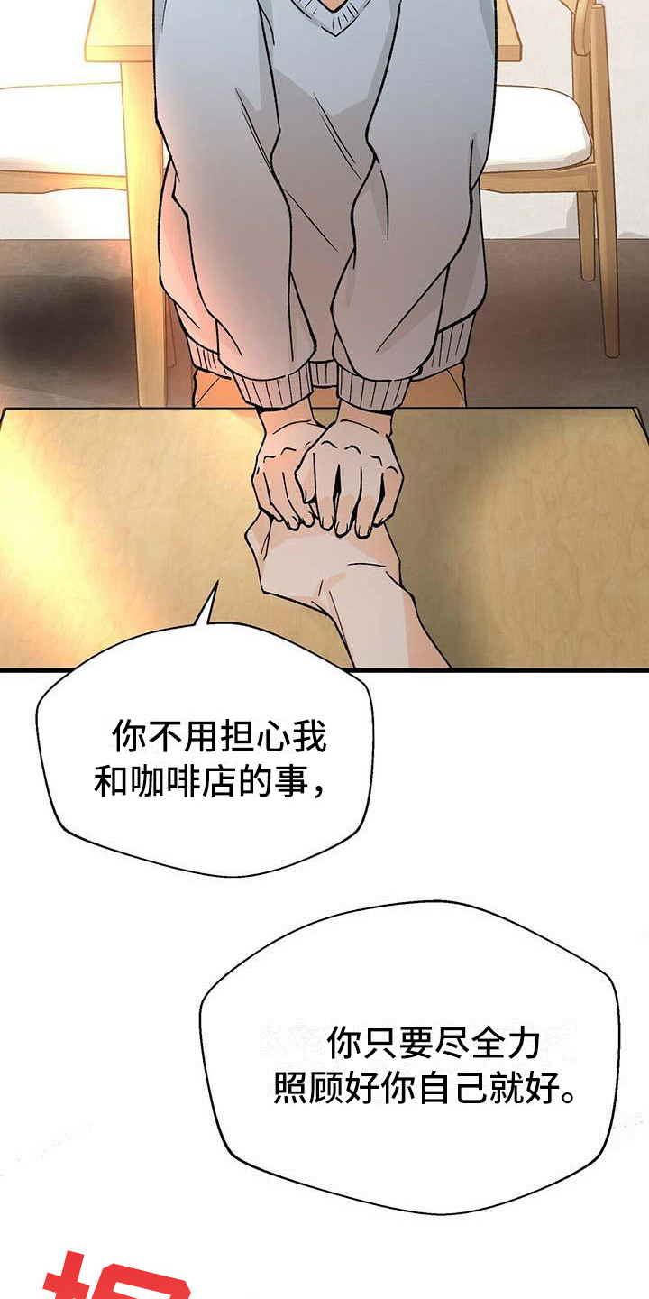 第7章：害怕3