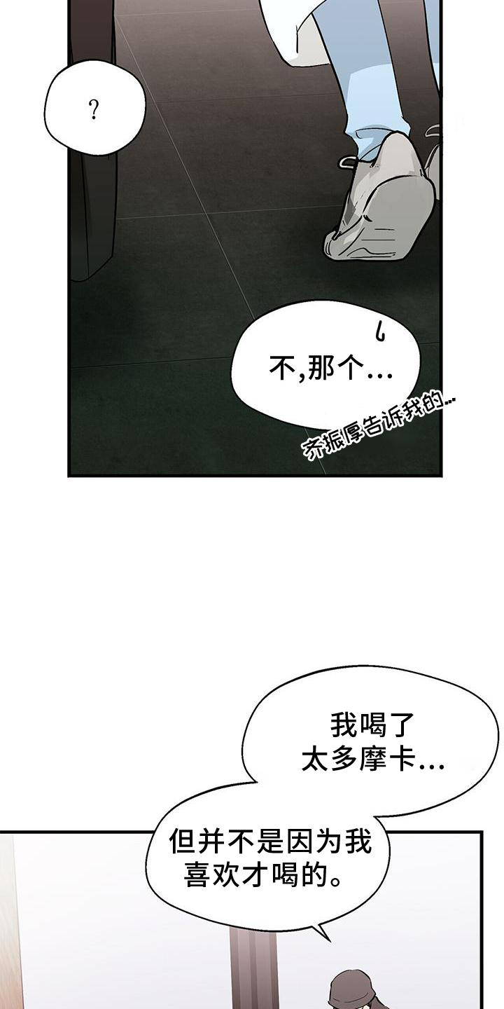第79章：单纯的善意2
