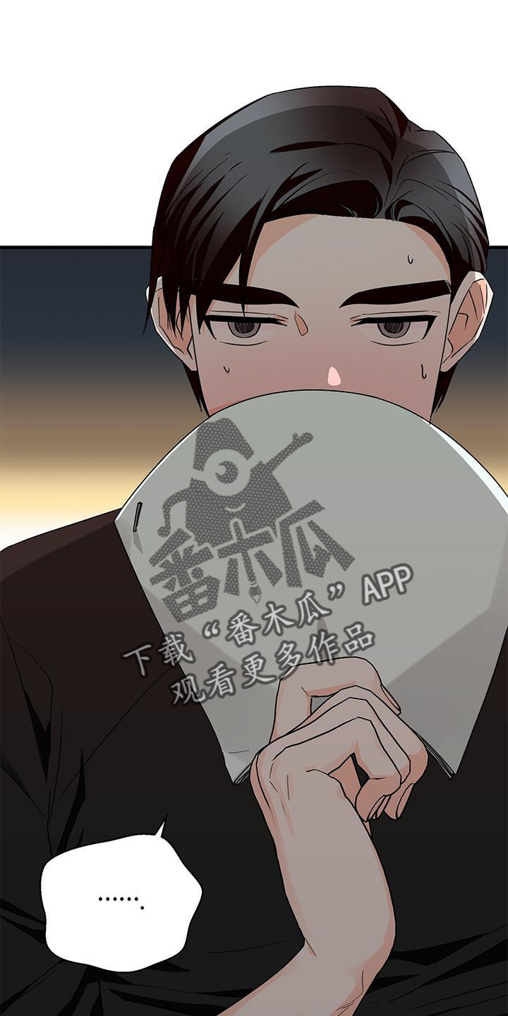 第76章：没有状态4