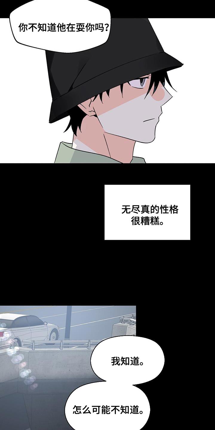第95章：很羡慕1