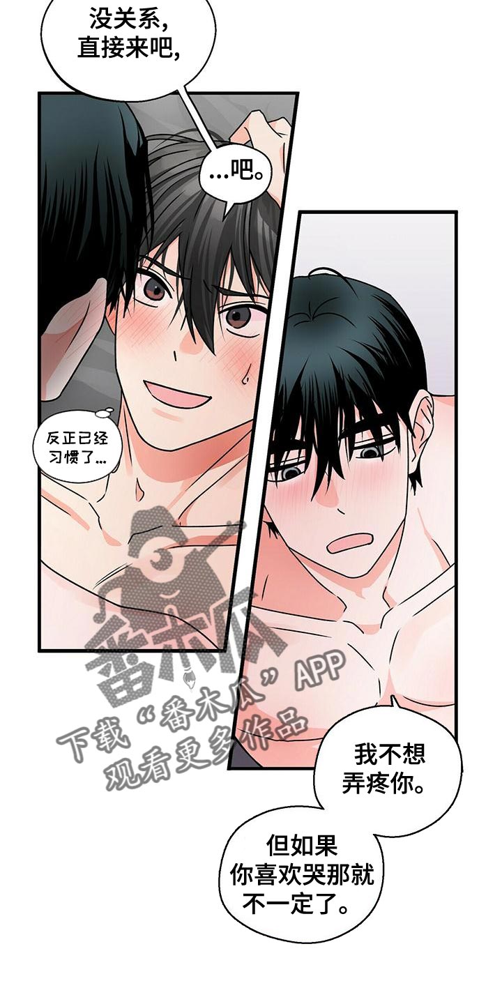 第49章：深呼吸4