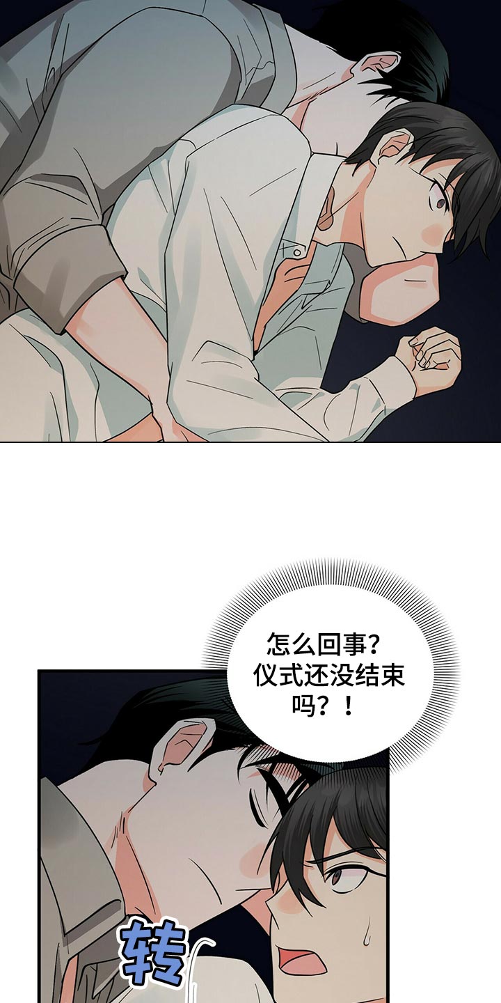 第39章：问你一件事2