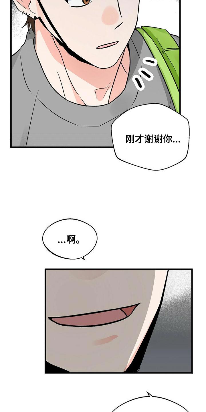 第45章：两个条件3