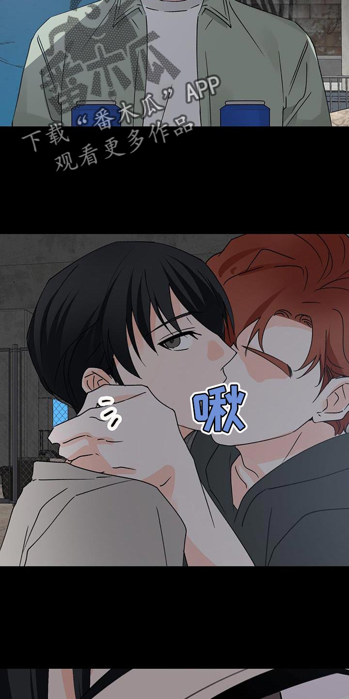 第95章：很羡慕4