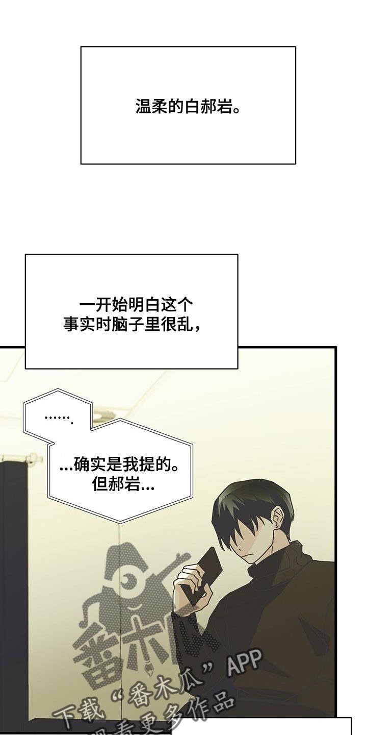 第96章：别接近我（第一季完结）0