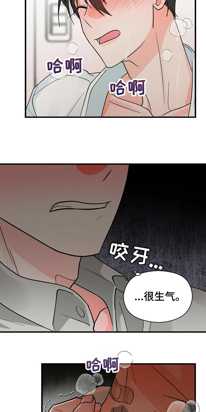 第38章：你必须和我在一起3