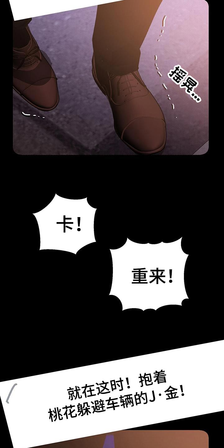 第90章：别忘了我3
