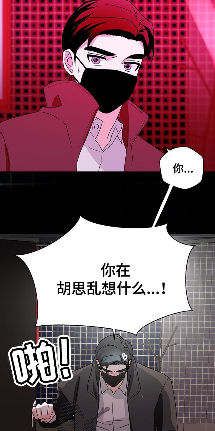 第69章：尽全力4
