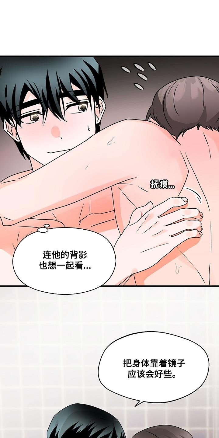 第73章：别闭眼4