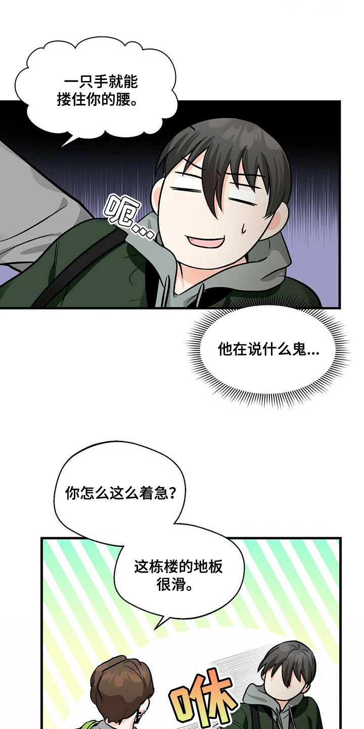 第45章：两个条件0