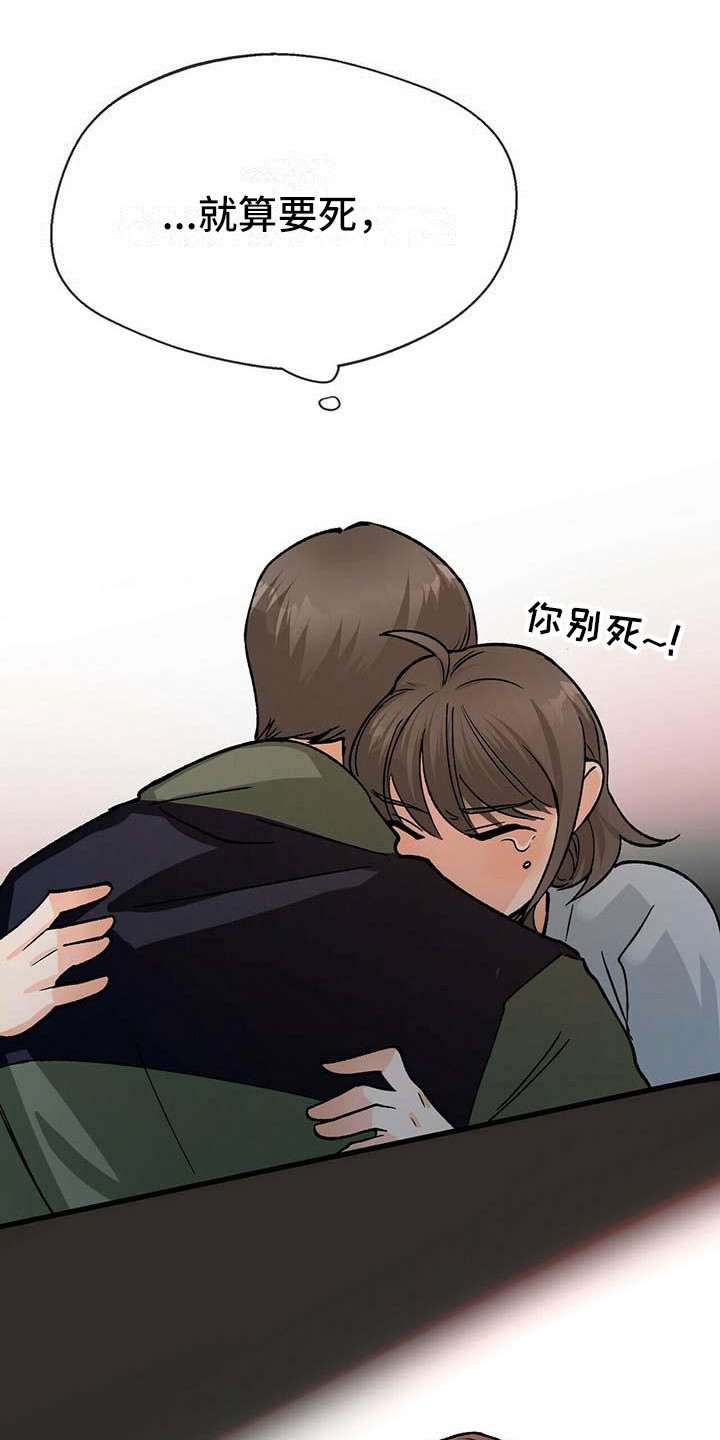 第8章：下决心0